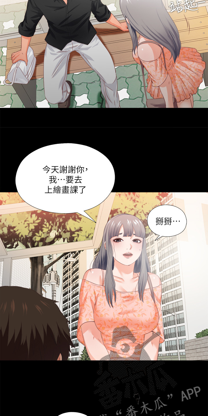 第46章：救美12