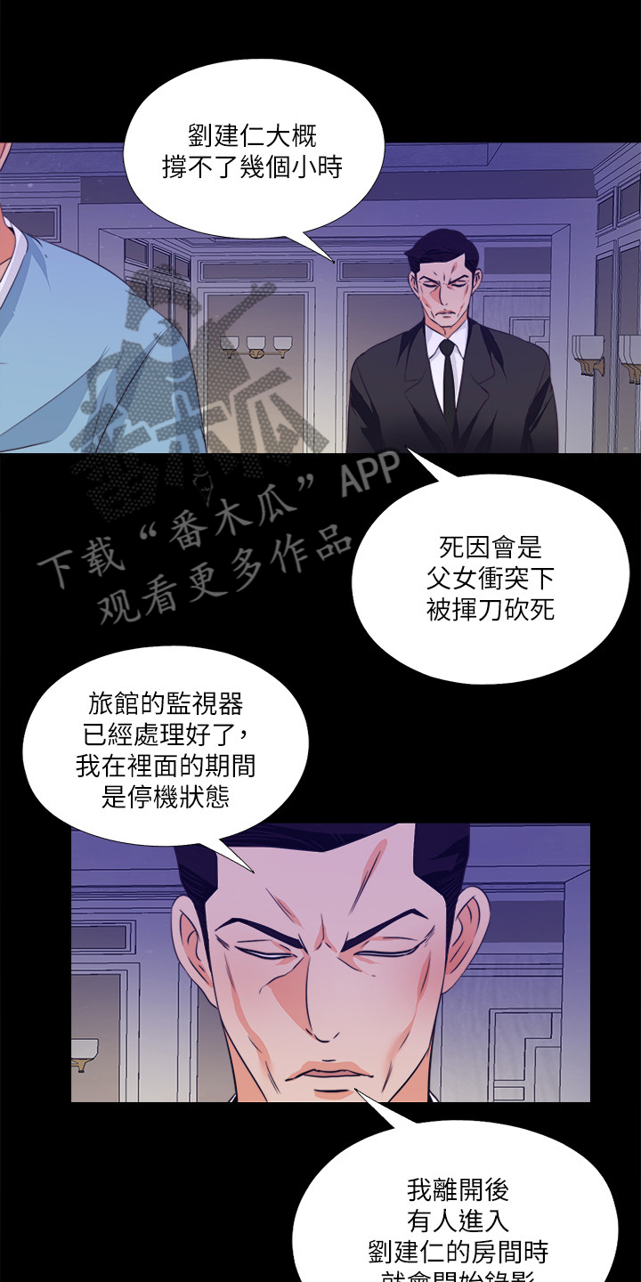 第103章：想通了12