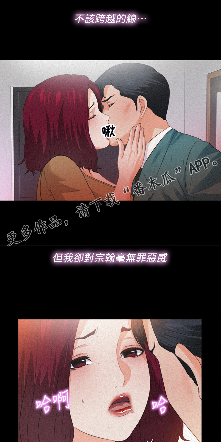 第62章：不该跨越的线0
