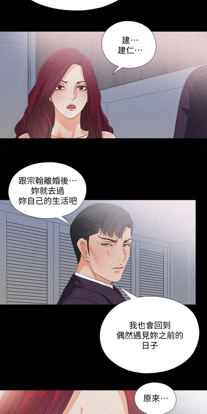 第61章：你以为她傻嘛6