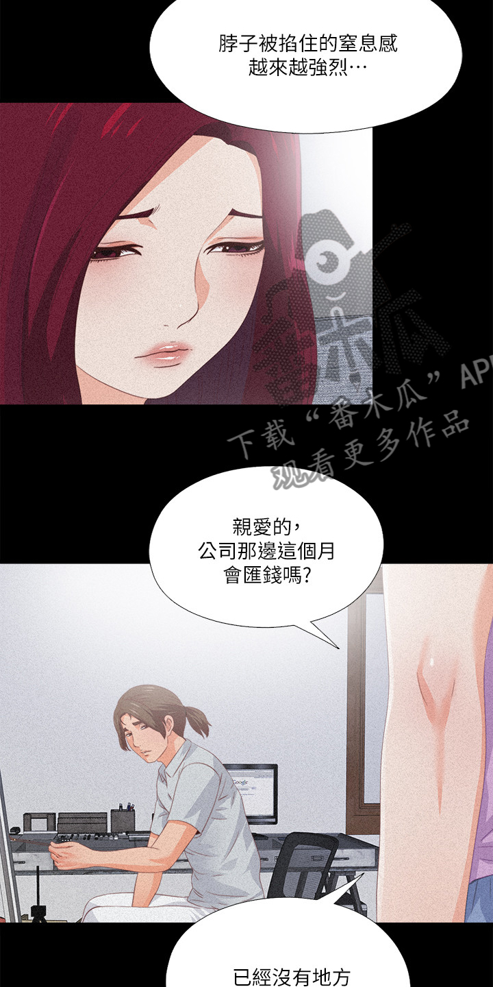 第42章：她真的不懂11