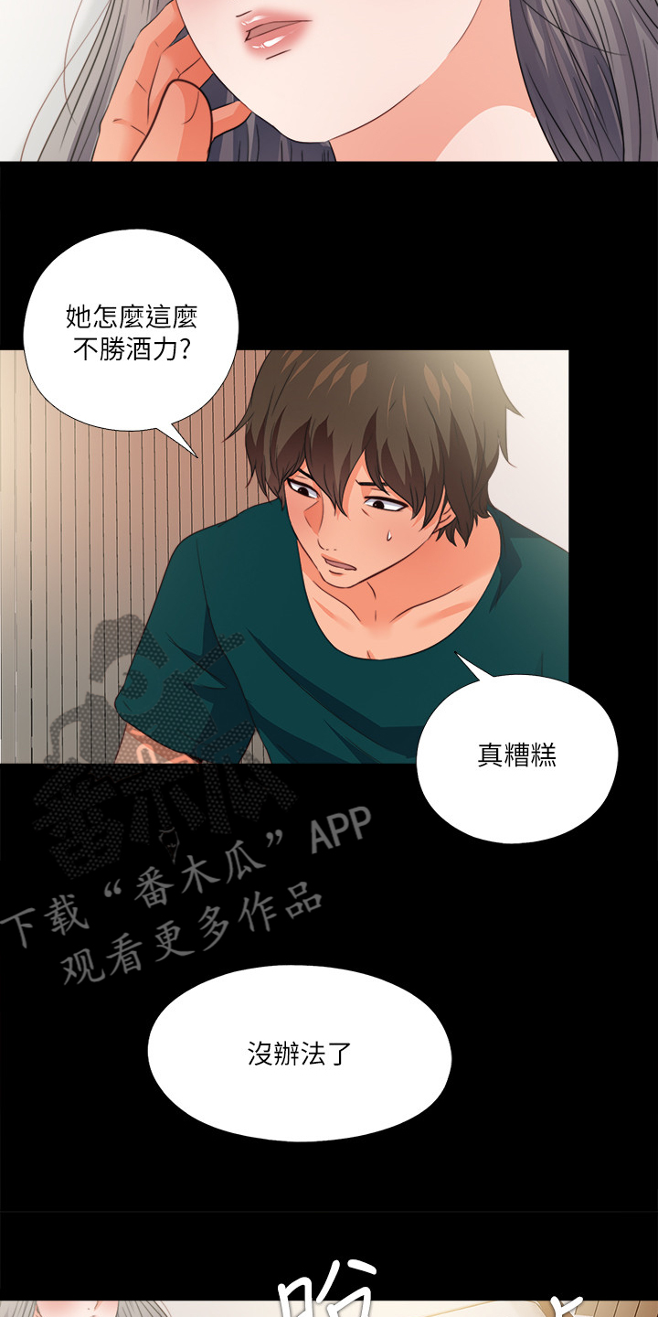第60章：别样心思12