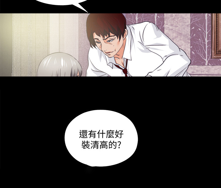 第102章：意外场景8