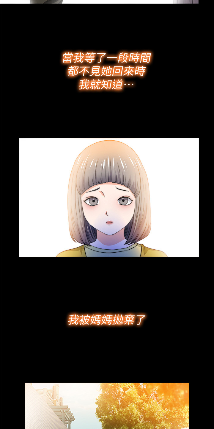 第91章：从小就知道1