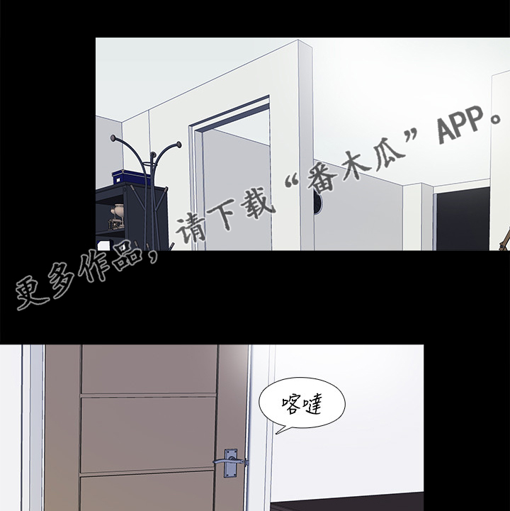 第45章：路遇危机0