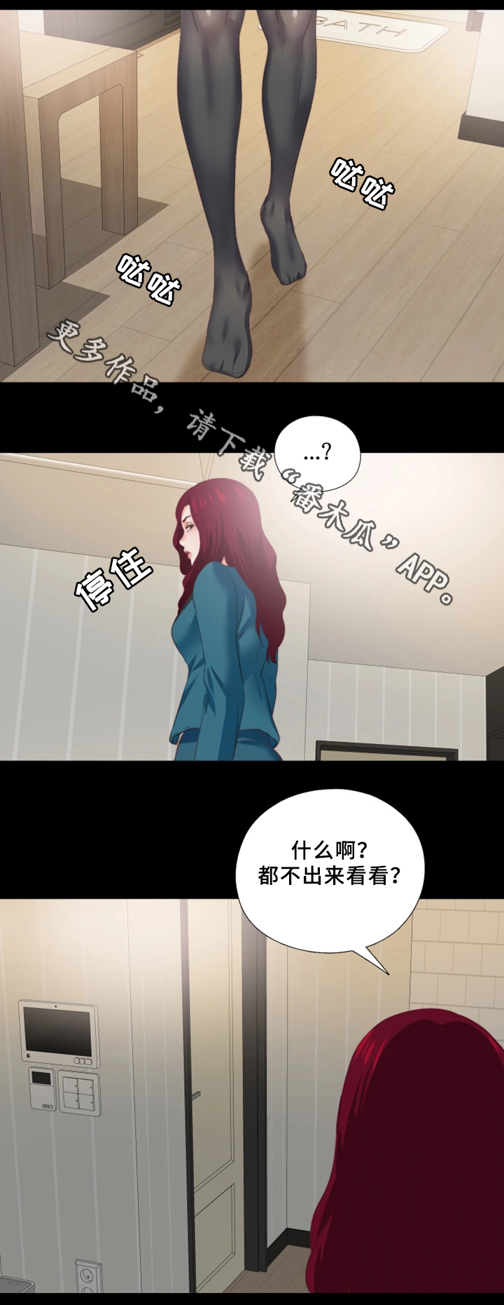 第34章：突袭12