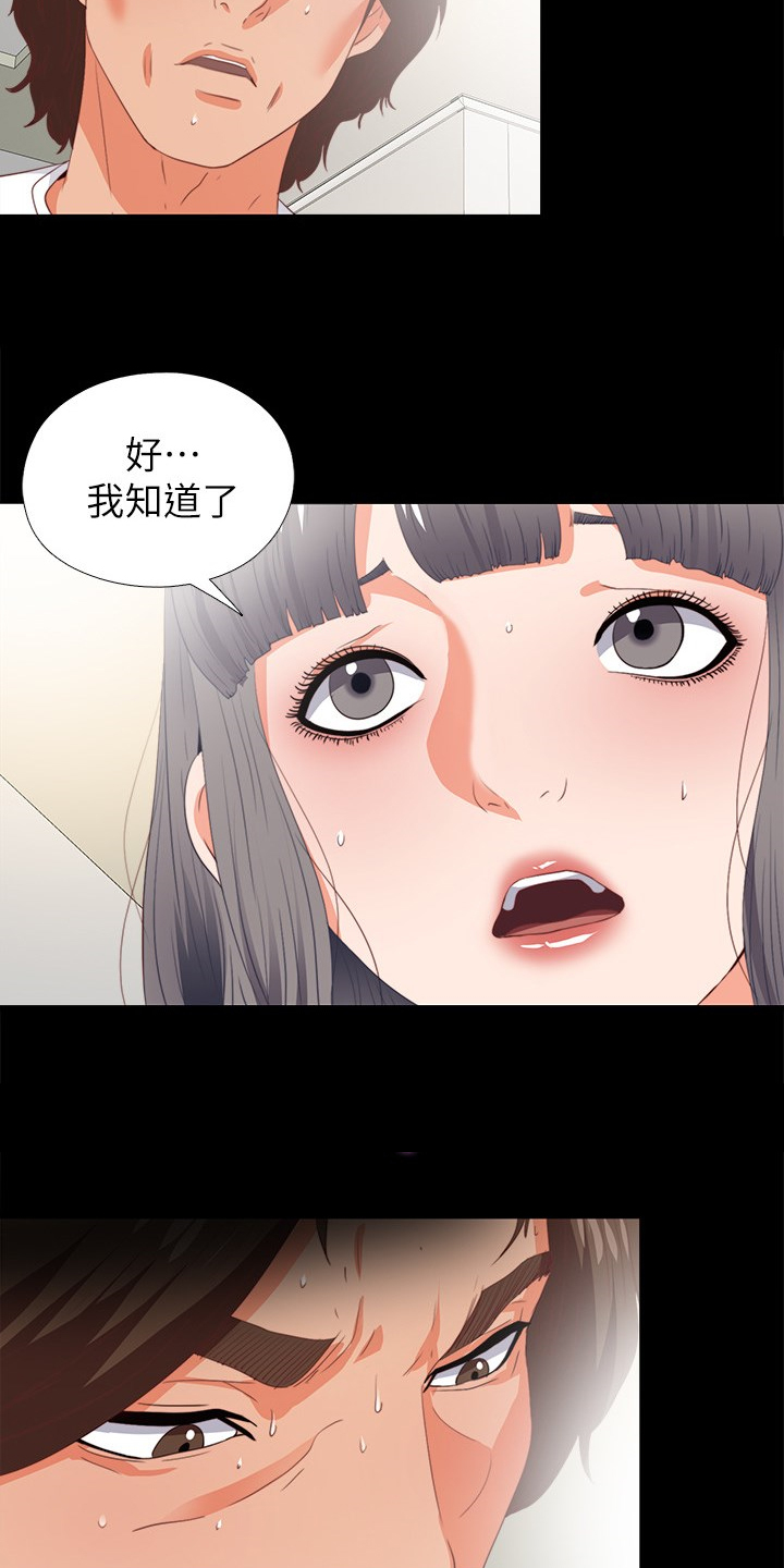第39章：不会拒绝5