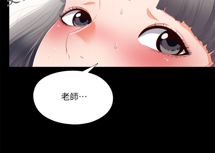 第46章：救美29