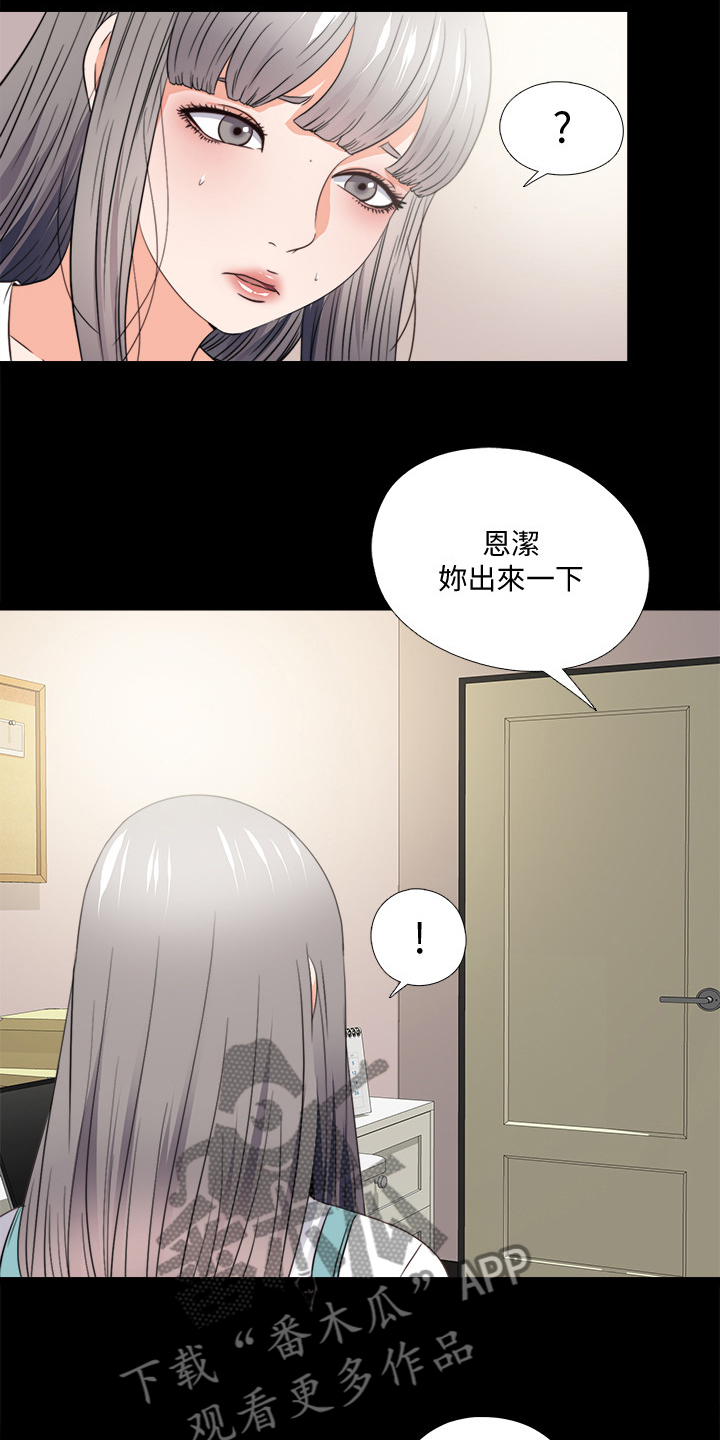 第82章：去她家住2