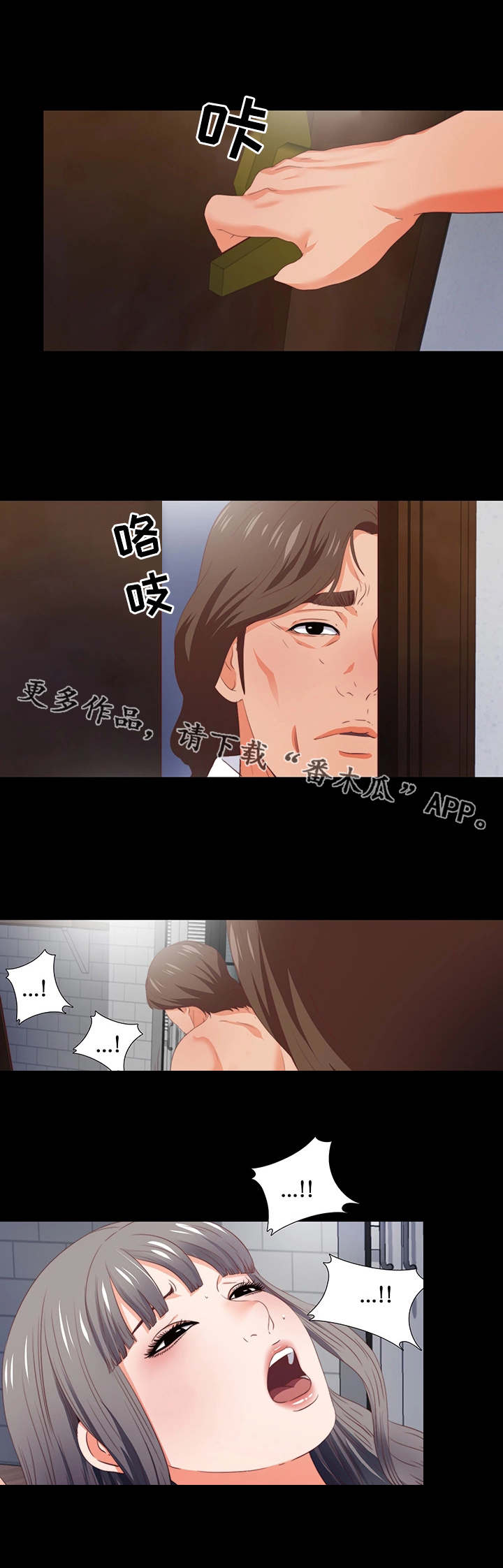 第17章：归宿8