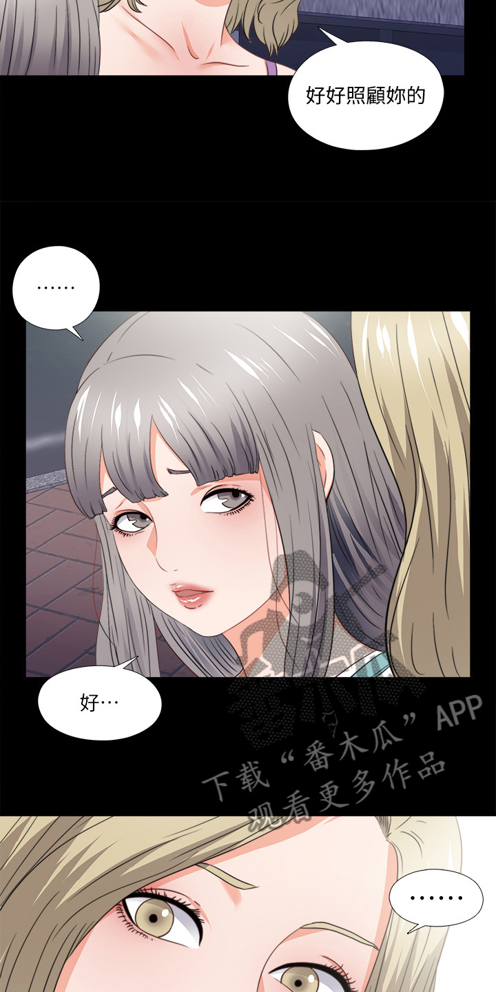 第83章：来的真快啊9