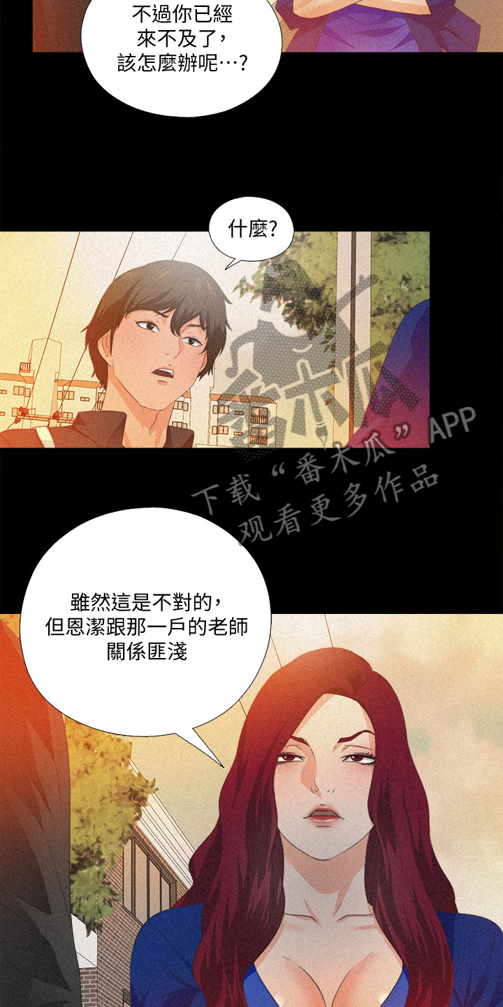 第53章：这里不舒服10
