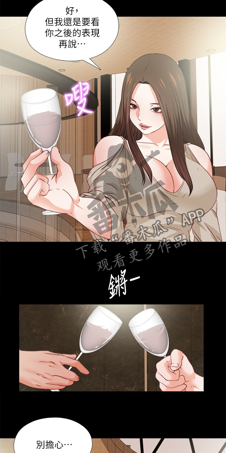 第65章：不是以前的我17