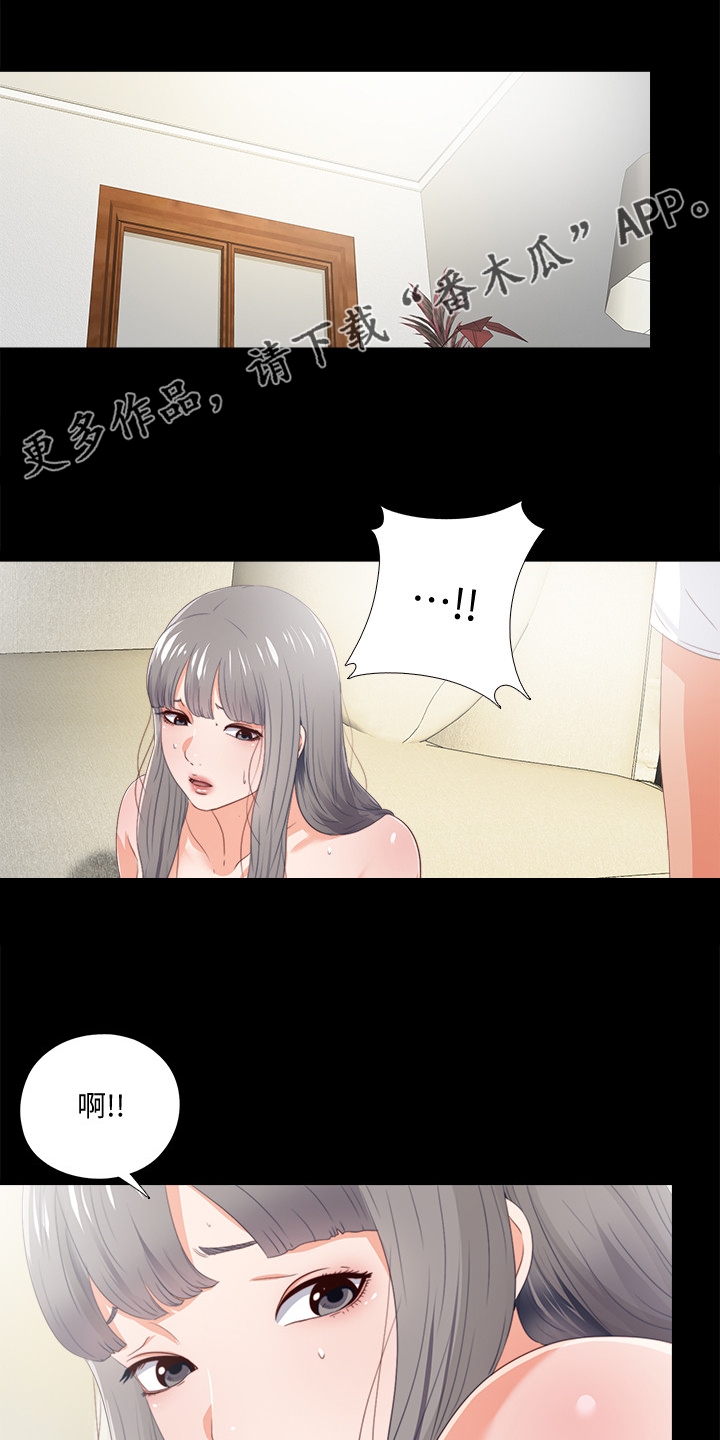 第42章：她真的不懂0