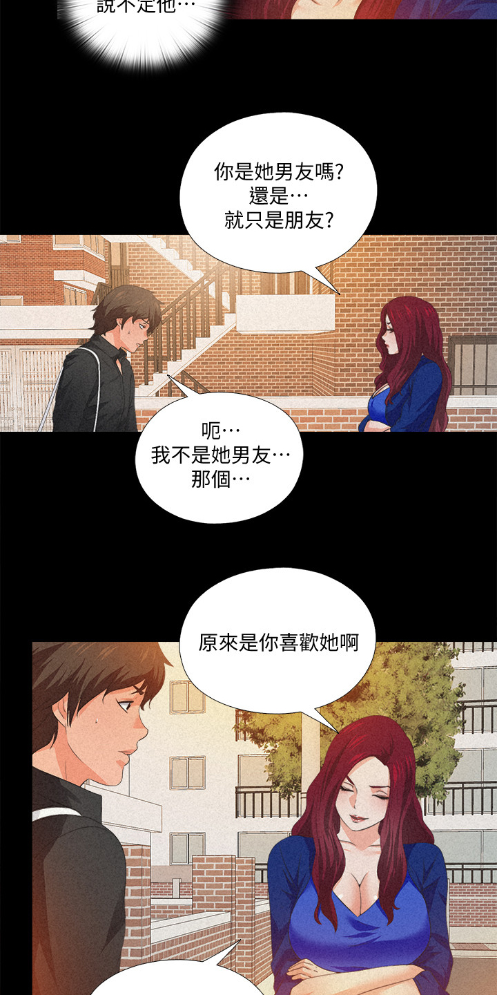 第53章：这里不舒服9