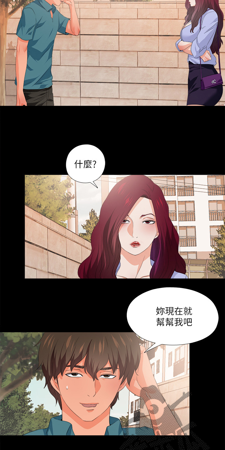 第95章：又来一个16