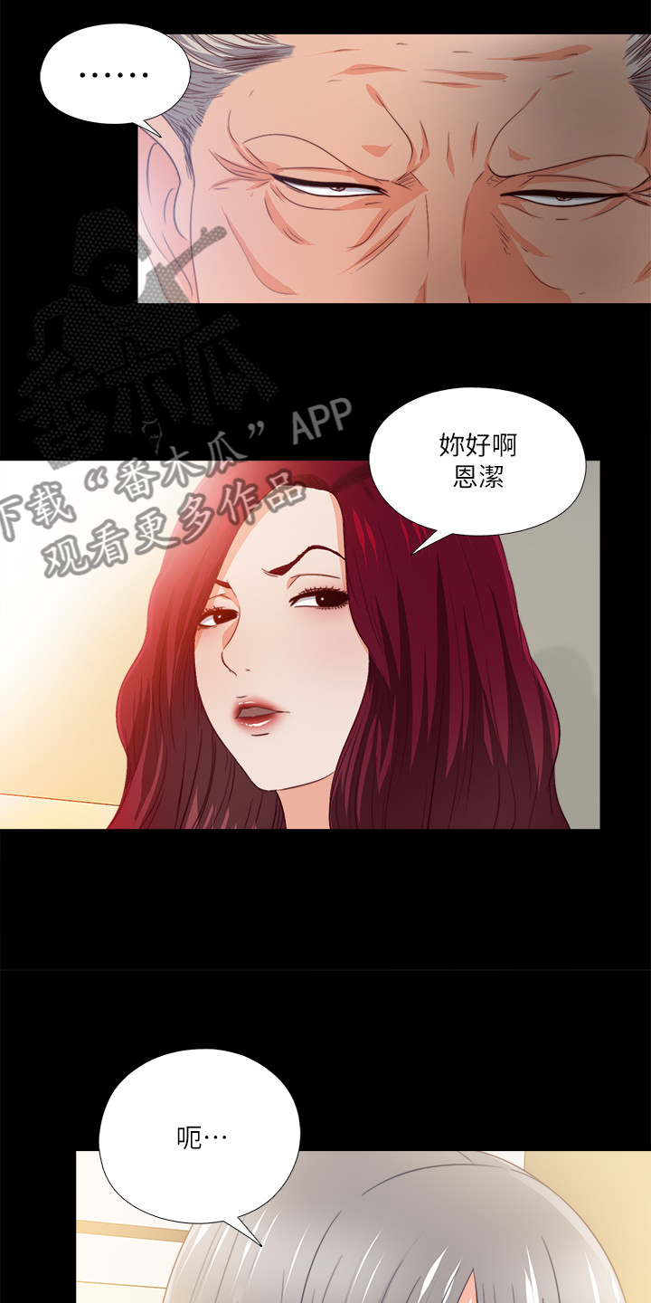 第54章：我该走了15