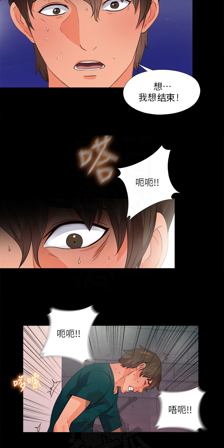 第83章：来的真快啊1