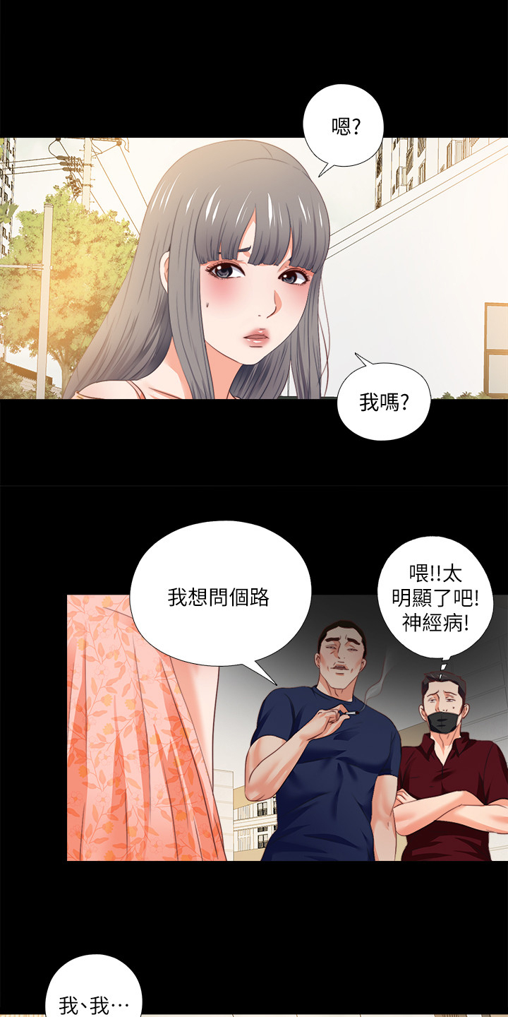 第45章：路遇危机12