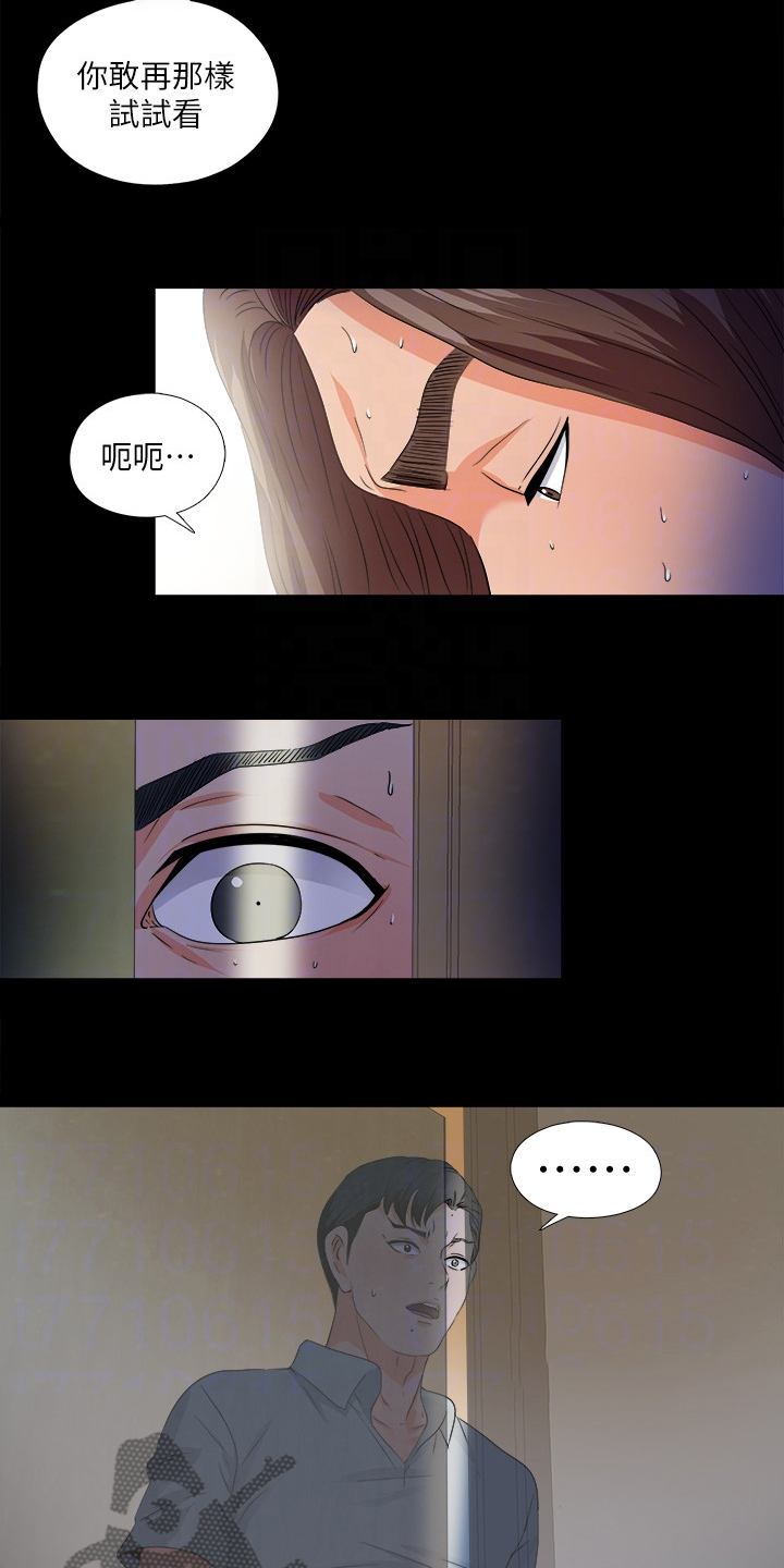 第86章：就因为这个？7