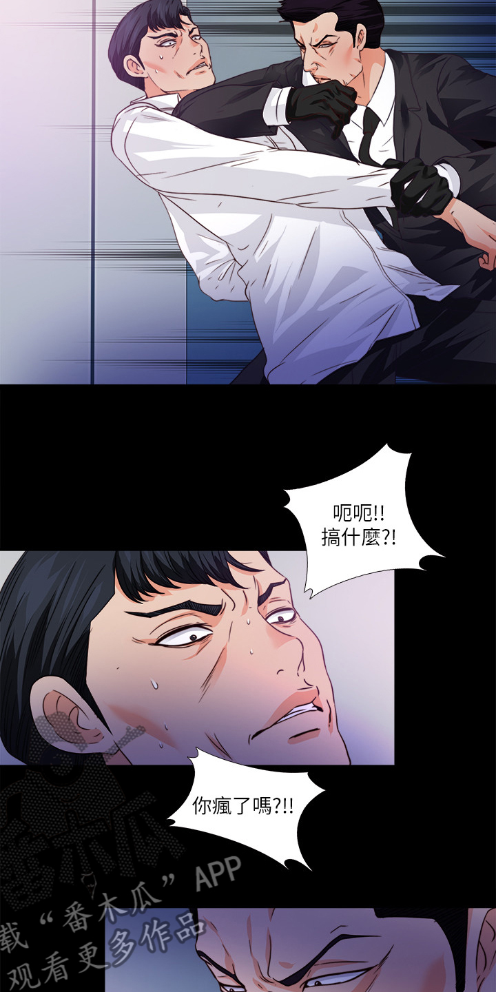 第100章：杀手1