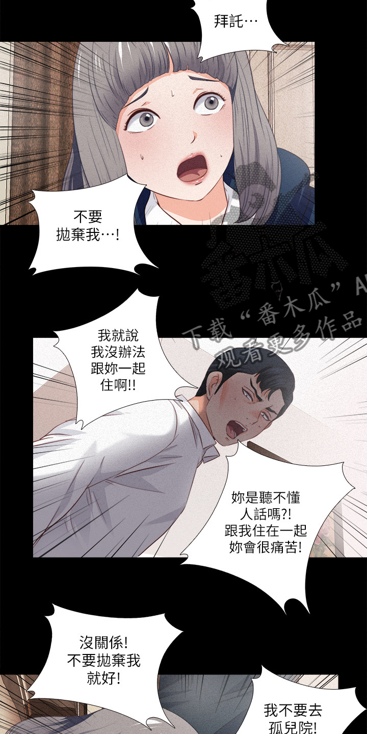 第55章：你没资格15