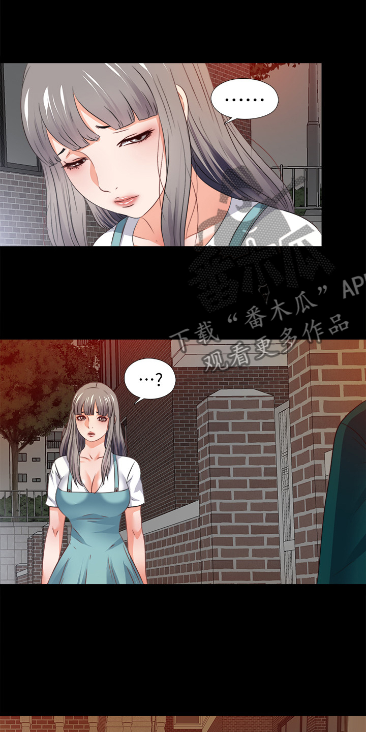 第73章：把她交给你17