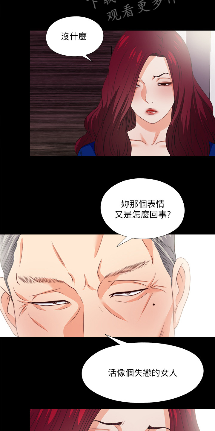第65章：不是以前的我5