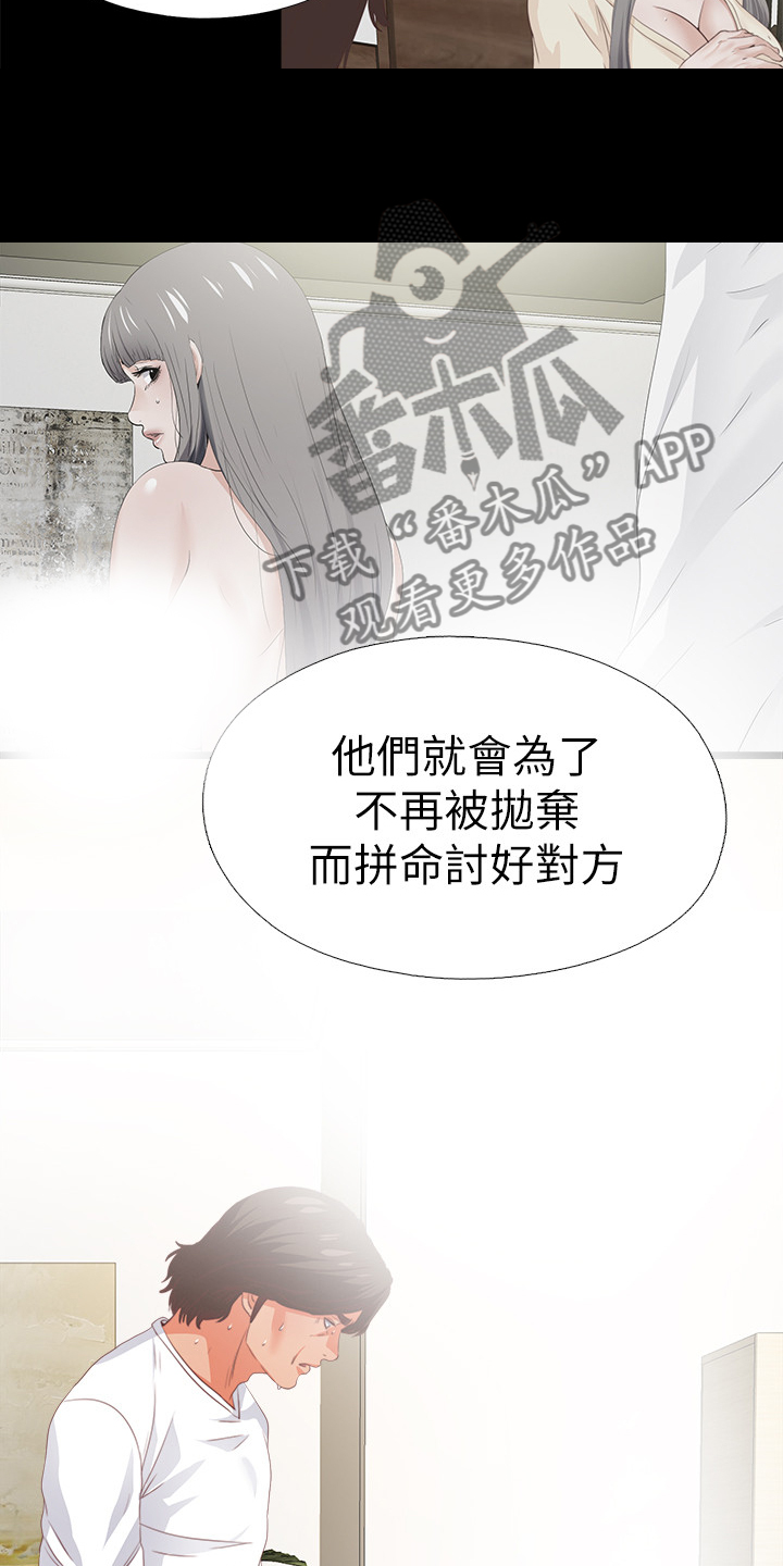 第39章：不会拒绝24