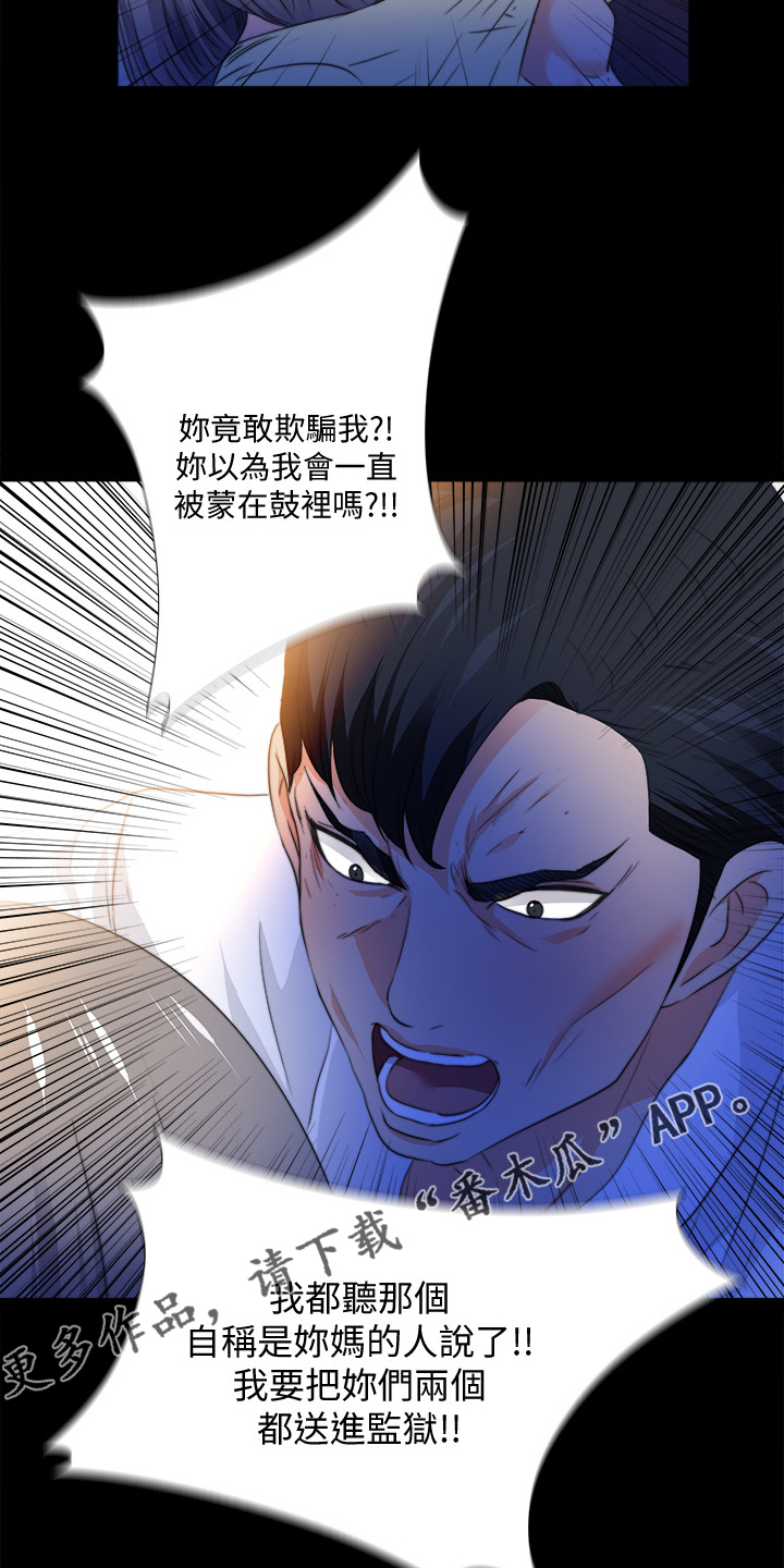 第91章：从小就知道18