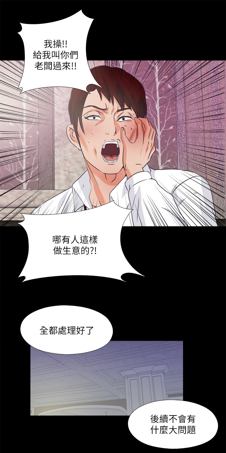 第103章：想通了11