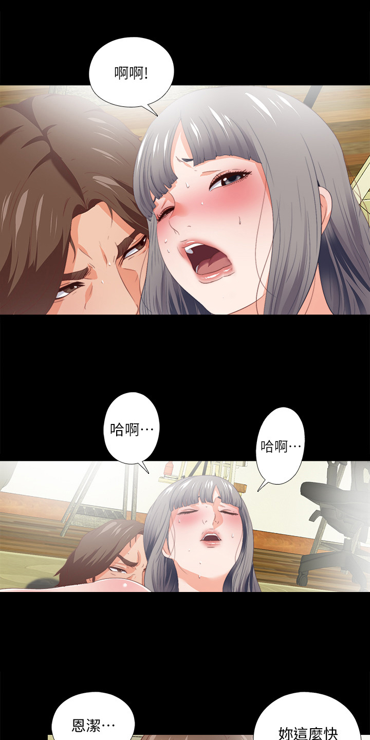 第48章：目睹9