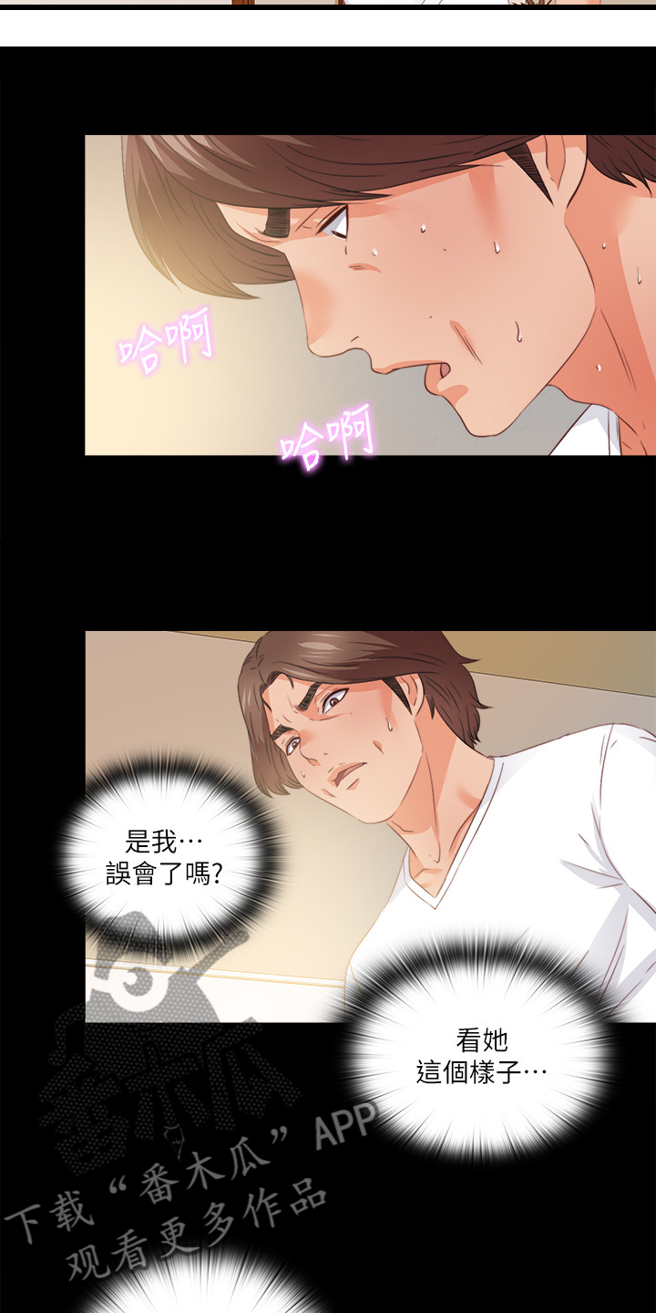 第67章：不能坐以待毙7