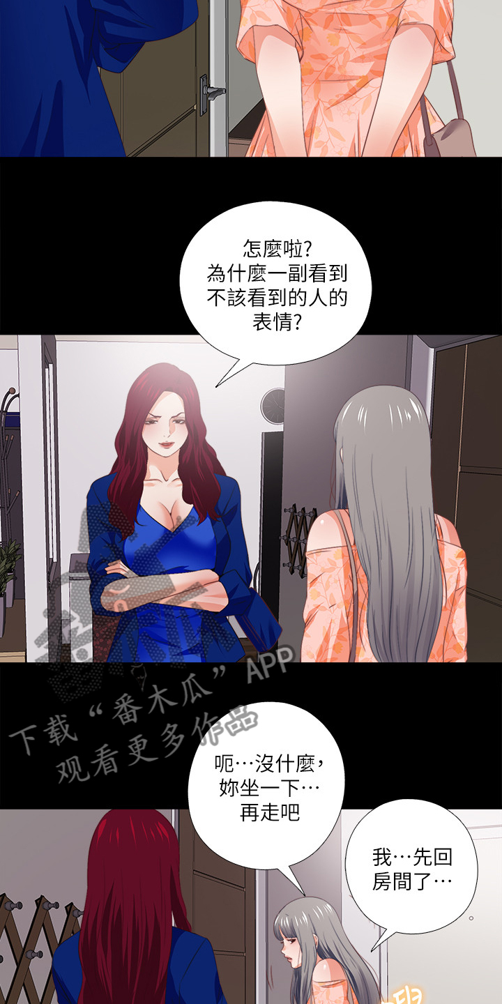 第56章：隐藏的真相11