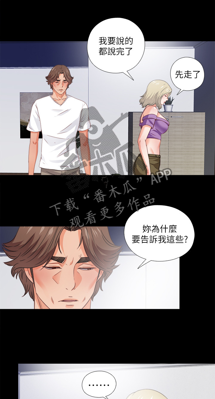 第64章：他的命令12
