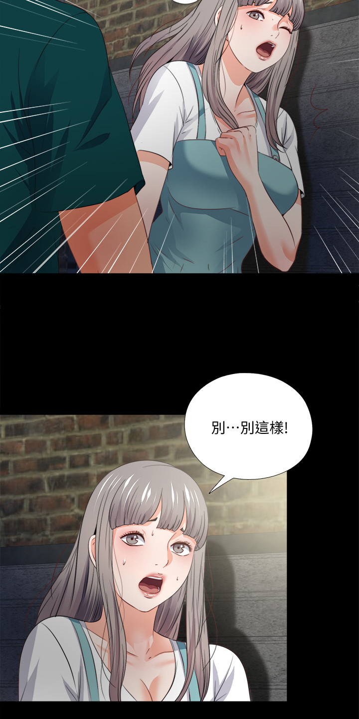 第74章：先脱身再说1