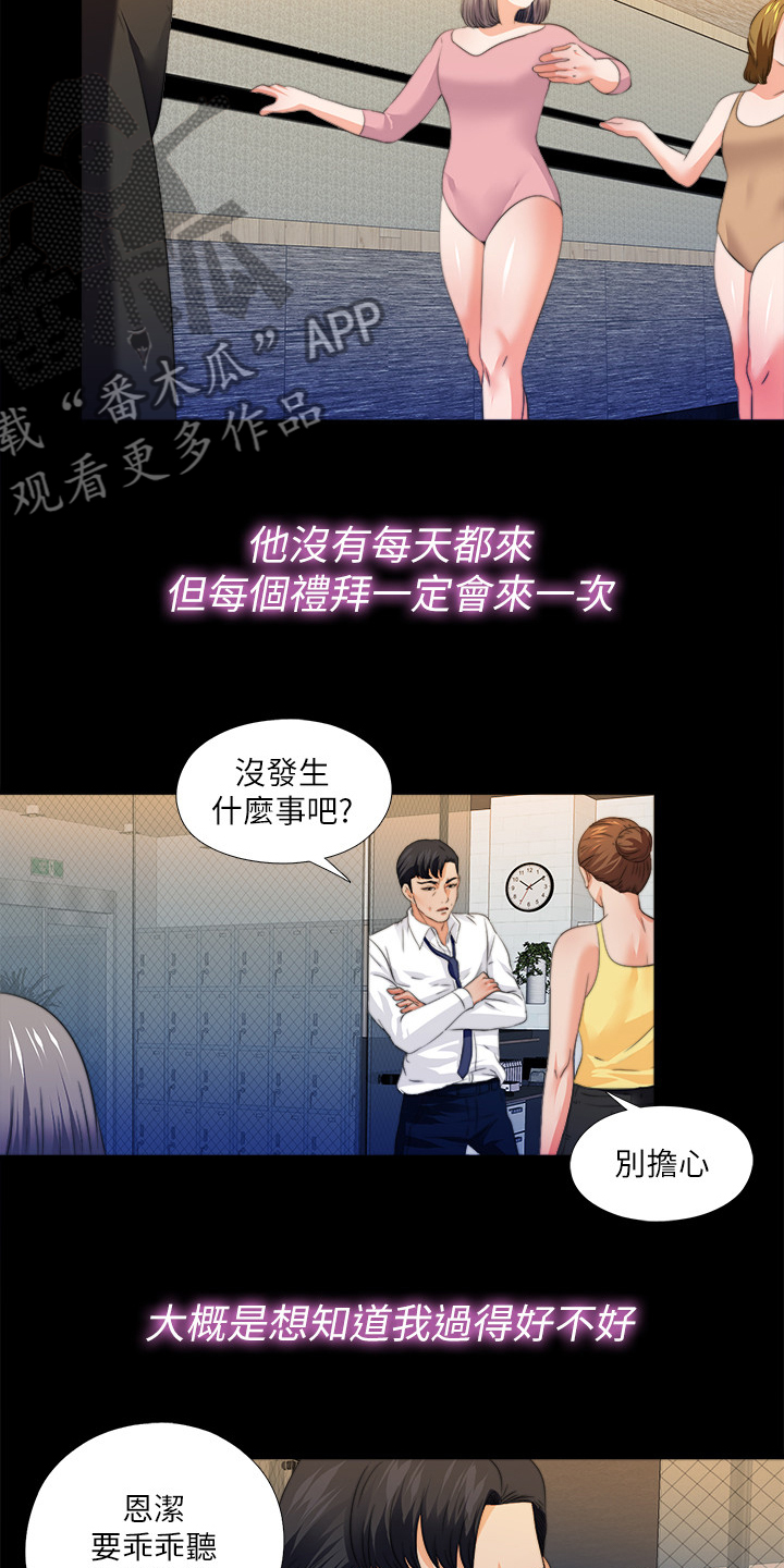 第91章：从小就知道14