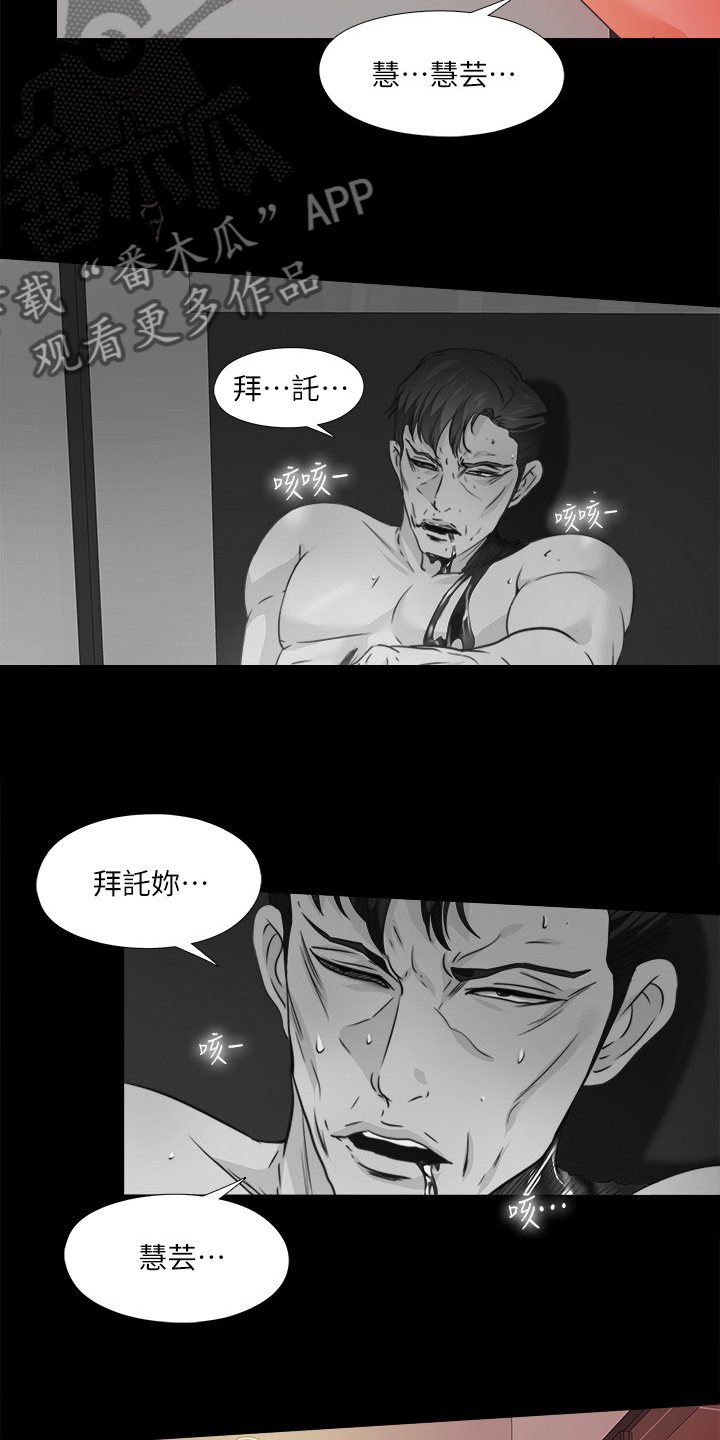 第103章：想通了17