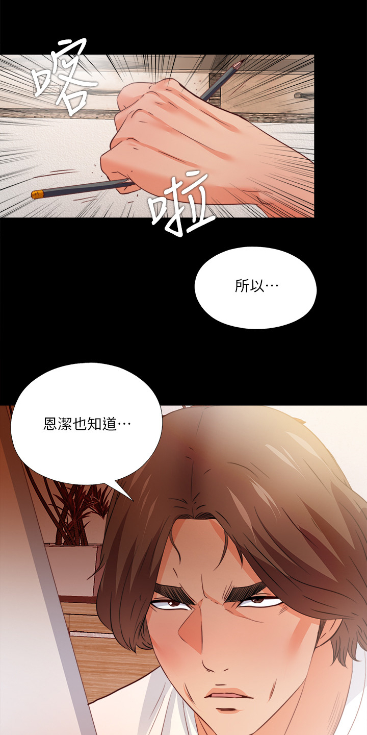 第60章：别样心思8