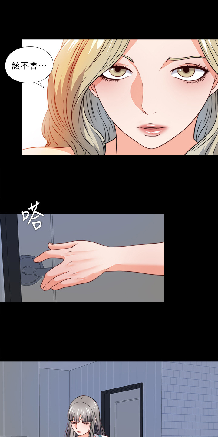 第73章：把她交给你7
