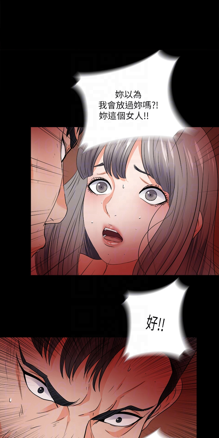 第84章：到底为什么6