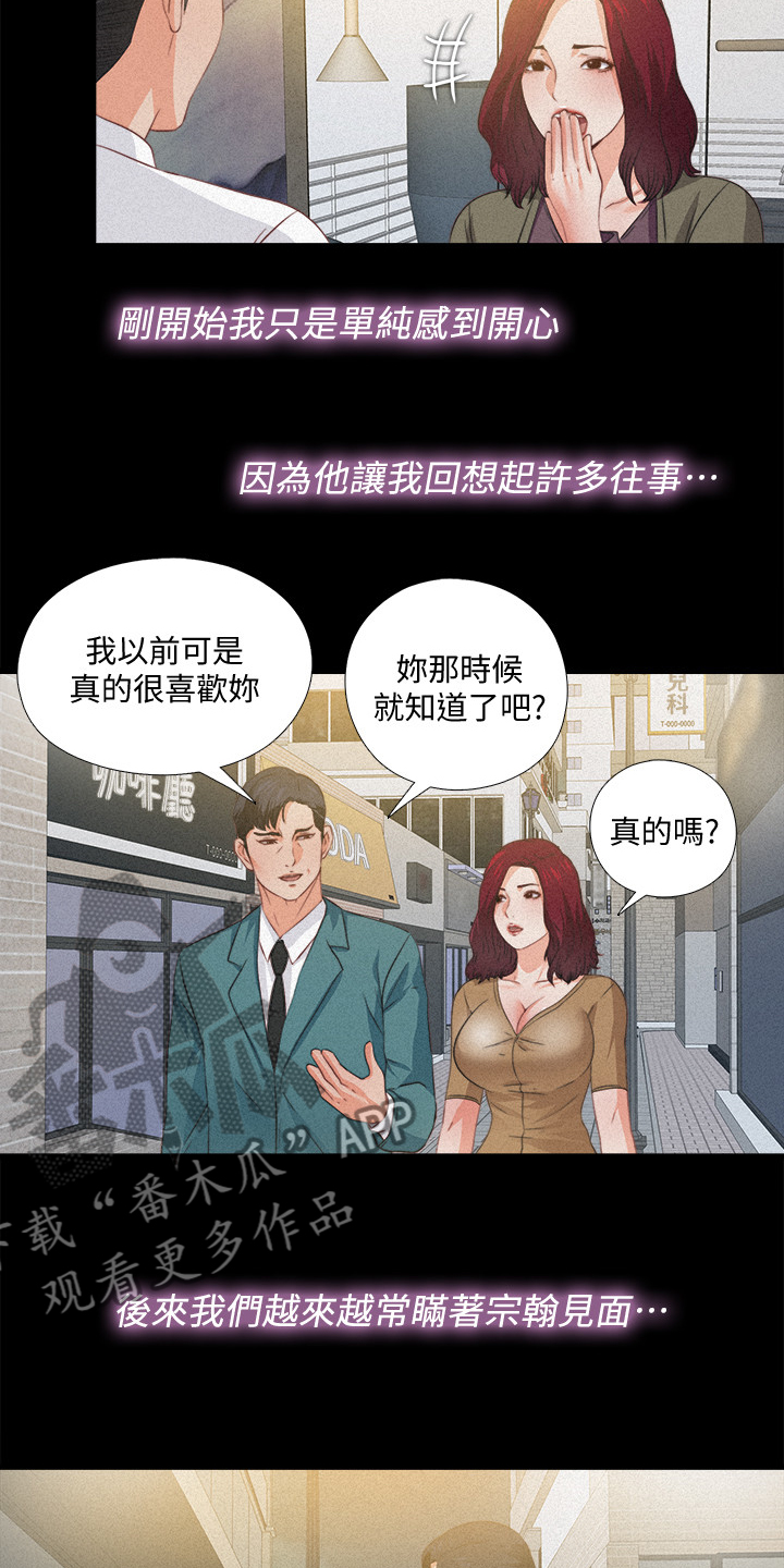 第61章：你以为她傻嘛13
