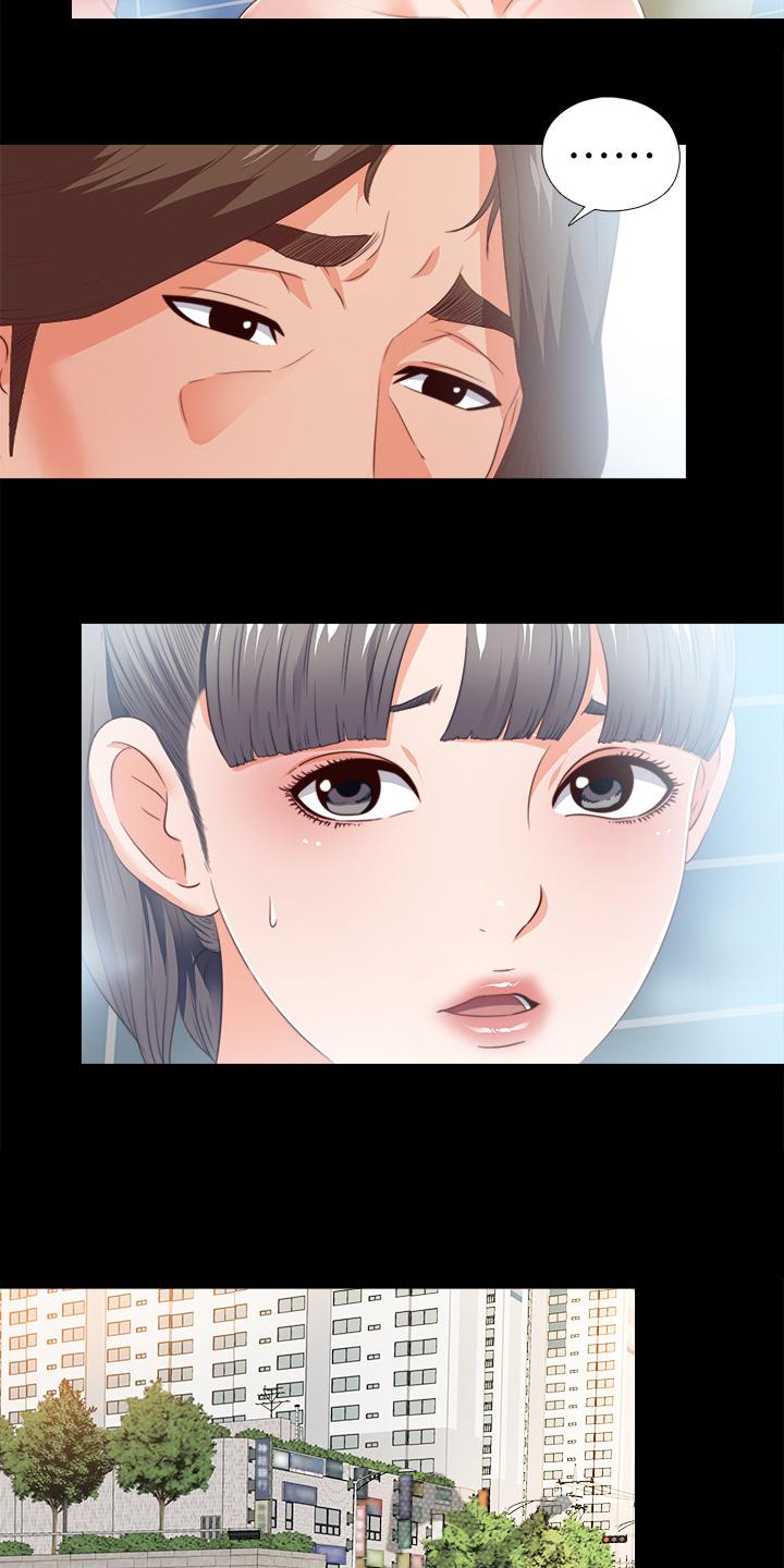 第51章：总在赶时间3