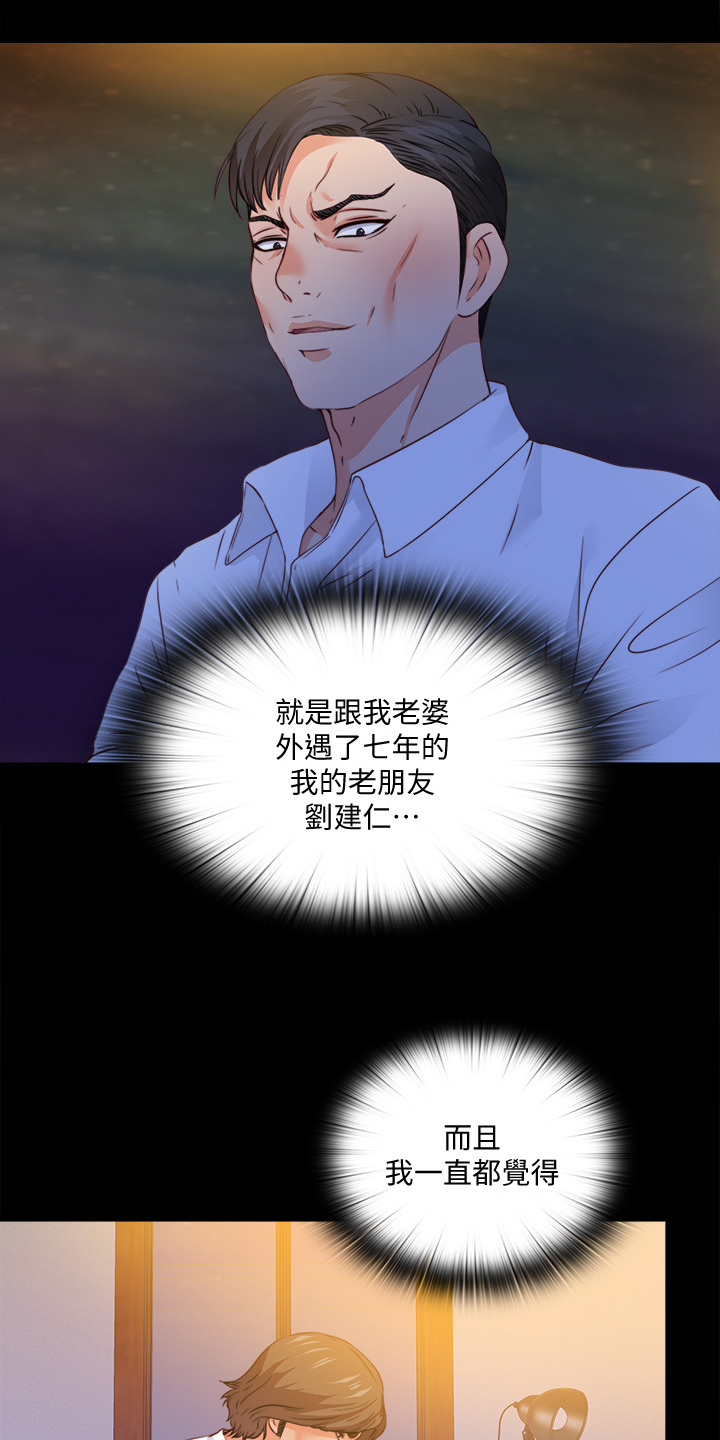 第80章：有个好办法8