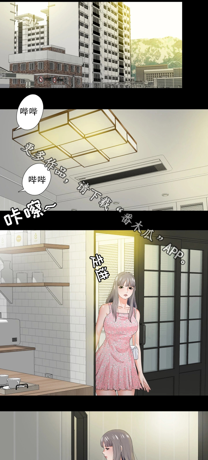 第38章：下定决心4