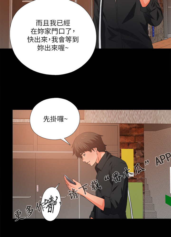 第57章：持续挨饿15
