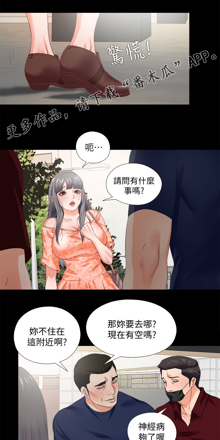 第46章：救美0