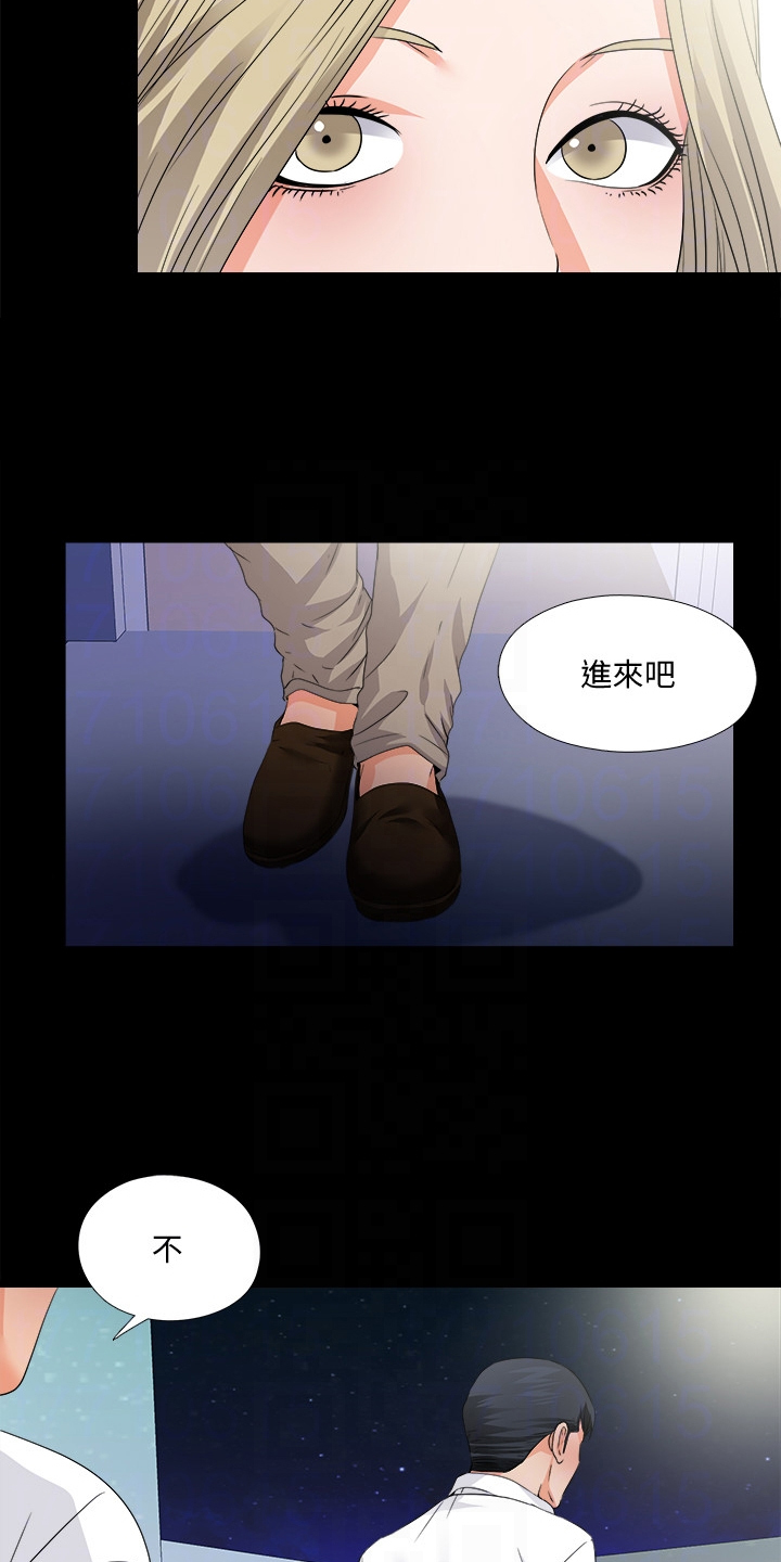 第84章：到底为什么8