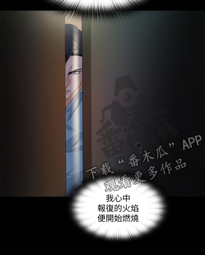 第86章：就因为这个？18