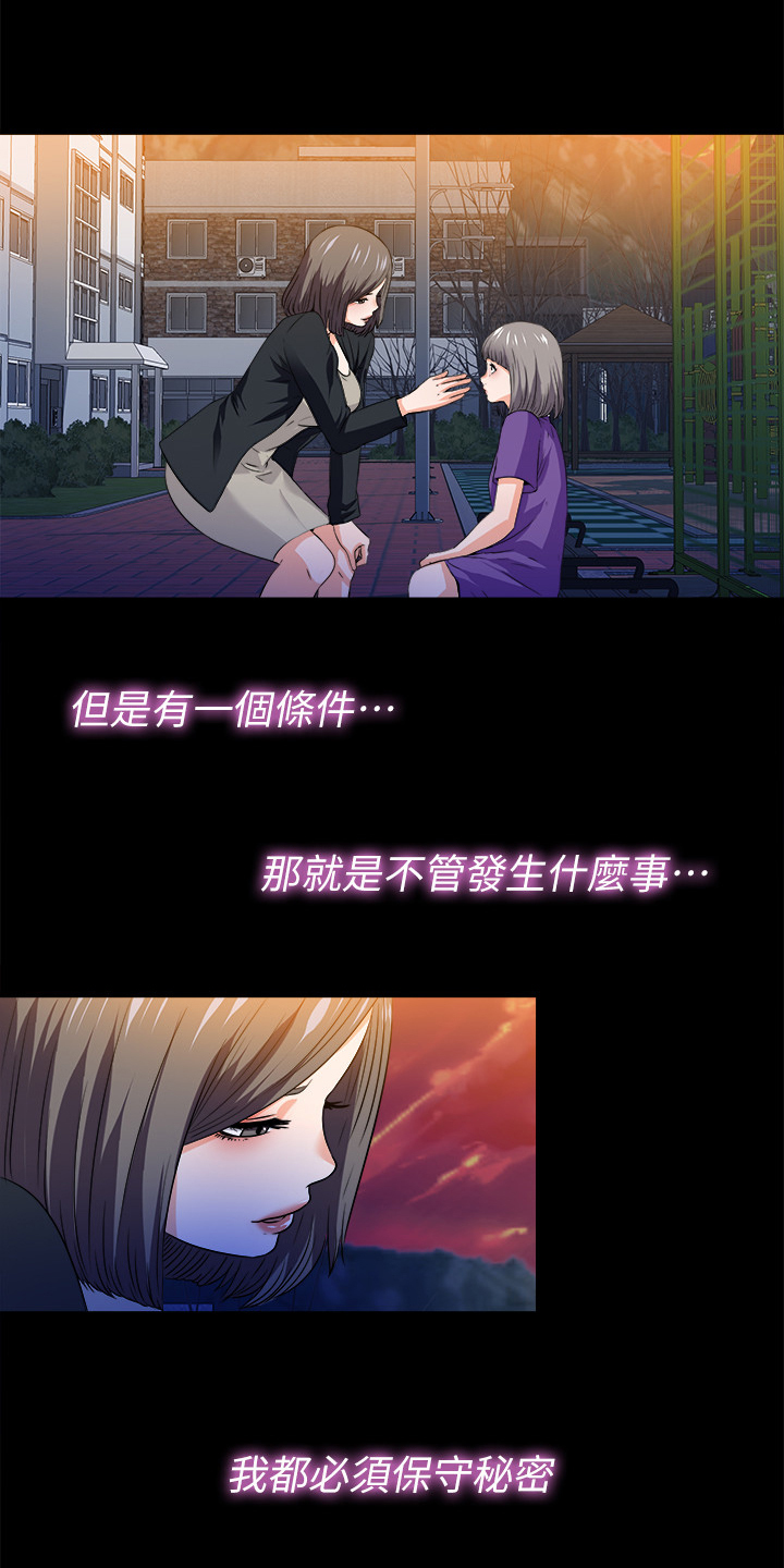 第91章：从小就知道9